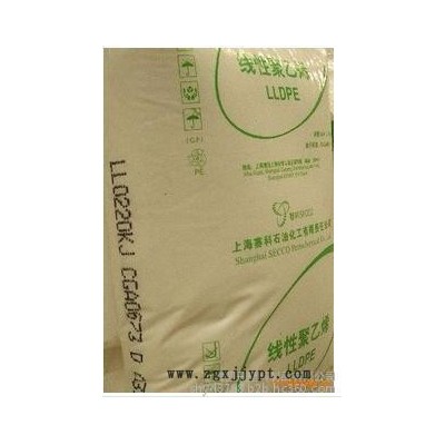 供應 LLDPE LL022KJ 上海賽科