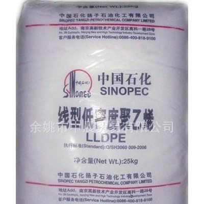 LLDPE/揚(yáng)子石化/DFDA-7042