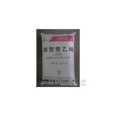 供應(yīng)LLDPE YLF-1802 揚(yáng)子石化