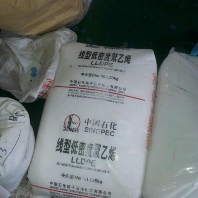 供應(yīng)揚子石化廠家線性聚乙烯LLDPE