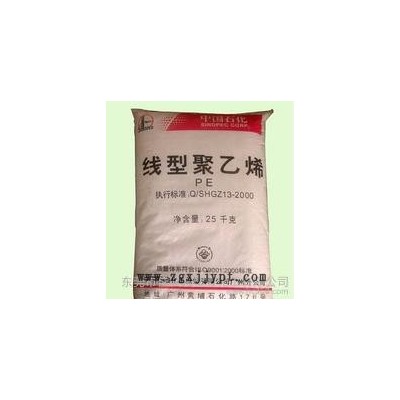 LLDPE 耐磨 抗化學(xué)性 耐低溫,硬度強(qiáng)  /廣州石化/