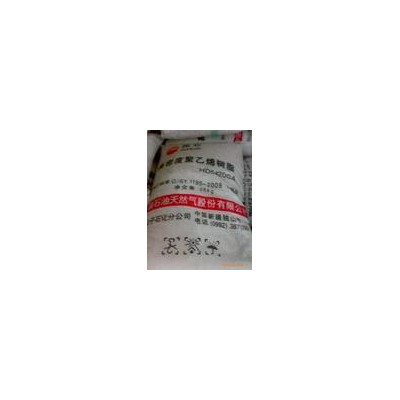 供應(yīng)LLDPE 7042 廣州石化 全國(guó) 9750元/噸