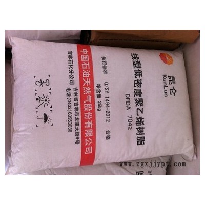 LLDPE/天津聯合/TJZS-2650 線型粉料