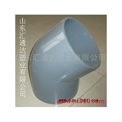 供應(yīng)匯通達(dá)型號齊全生產(chǎn)**【匯通達(dá)】PVC-U彎頭