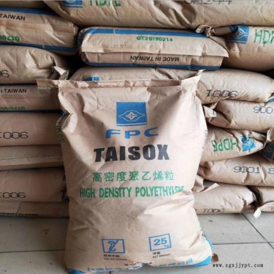 吹膜擠出HDPE 臺灣臺塑9001 塑料袋;PE管材 袋子 口罩鼻梁用料