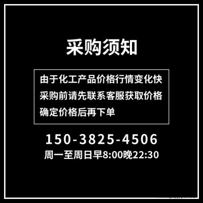 現(xiàn)貨供應(yīng)  聚氯乙烯糊用樹脂 人造革原料 廠價銷售 量大從優(yōu)