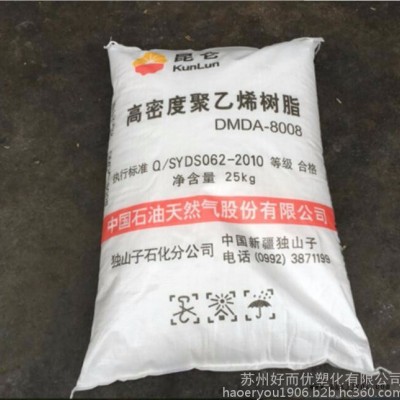 HDPE 中石油獨山子 DMDA-8008 注塑級 耐寒性和耐磨耗性良好