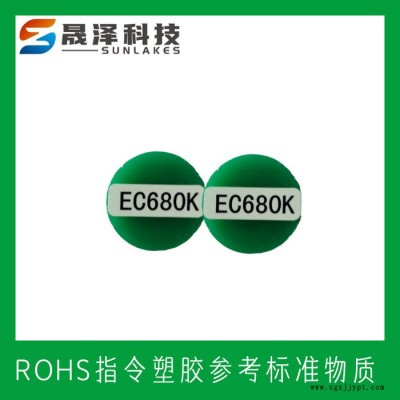 ROHS塑料標樣 RoHS/WEEEE指令 XRF-ROHS1 聚氯乙烯(PVC)RoHS標樣 RoHS認證標樣