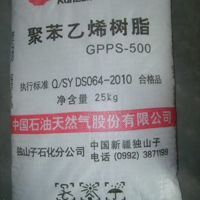 GPPS GPPS500/獨(dú)山子石化