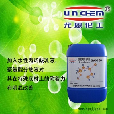 unchem BOPP薄膜抗指紋觸感油用交聯劑