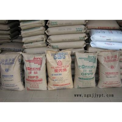 【現(xiàn)貨】GPPS/臺灣化纖/GP5250照明燈具,食品級,通