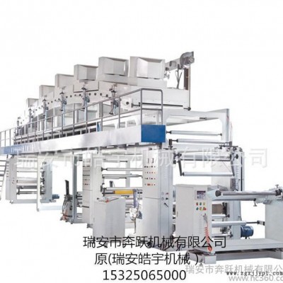 高性能全自動電腦干式濕式BOPP/PET薄膜、紙張卷料復(fù)合機