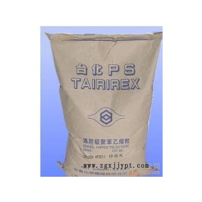 供應(yīng)GPPS GP5250 寧波臺(tái)化