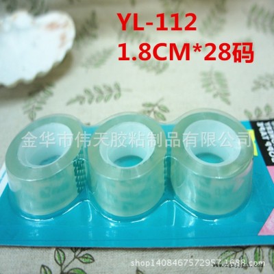 YL-112直銷BOPP文具膠帶 2卷裝 1.8CM*28碼