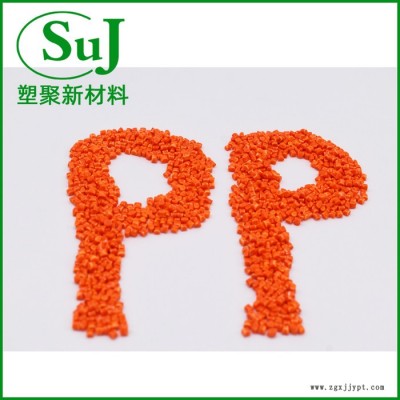 塑聚定制阻燃PP 波紋管用 防火PP V2級 耐熱 改性PP現(xiàn)貨