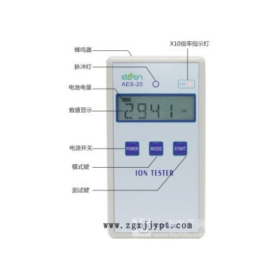 便攜式固體負(fù)離子檢測(cè)儀AES-20 陶瓷磚負(fù)離子檢測(cè)儀器價(jià)格廠家批發(fā) 礦石負(fù)離子檢測(cè)儀價(jià)格