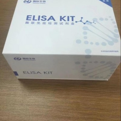 人抗皮膚抗體(ASA)ELISA試劑盒48T