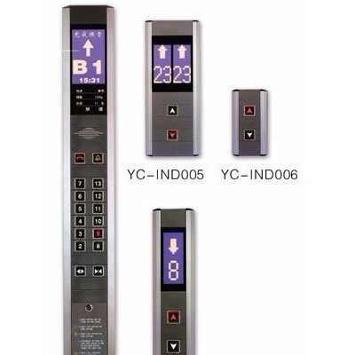 藝墅家YC-AV-COP01  電梯  客梯式操縱箱YC-AV-COP01 臺灣藝墅家別墅家用電梯