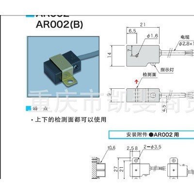 供應ASA傳感器