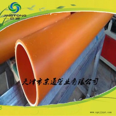 CPVC電力保護(hù)管/PVC電力套管/PVC電力護(hù)套管/167*8