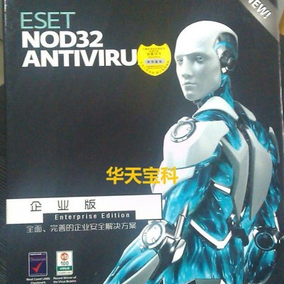 供應ESET Endpoint Antivirus（EEA)NOD32企業(yè)版