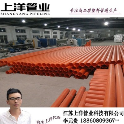 **160*4 PVC-C電力管CPVC高壓電力管CPVC電纜保護(hù)管160*4、160*5、160*6、160*7