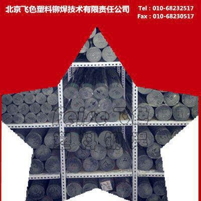 聚氯乙烯棒 PVC/CPVC塑料棒 進口原產(chǎn)德國蓋爾 φ8mm 附材質(zhì)單