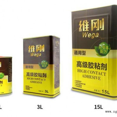 維剛海綿噴膠萬(wàn)能膠水沙發(fā)海綿噴膠EVA海綿專用強(qiáng)力噴膠 快干噴膠廠家 維剛噴膠