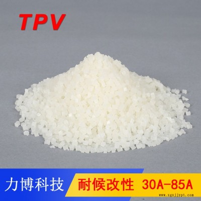 TPV包膠EVA材料