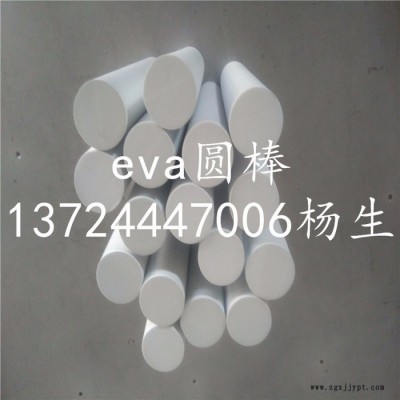 艾博依 EVA柱子 無拼接eva棒材廠家定做