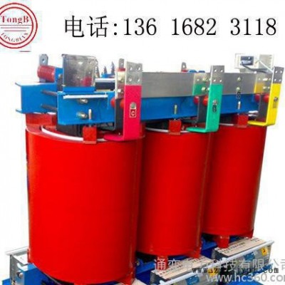 三相樹脂絕緣干式電力變壓器 SCB10-100KVA 10K