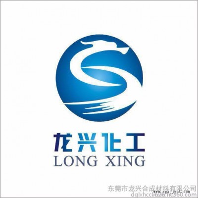 供應(yīng)龍興703K銀粉漆，UV底漆，橡膠底，PU底用熱塑性丙烯酸樹脂