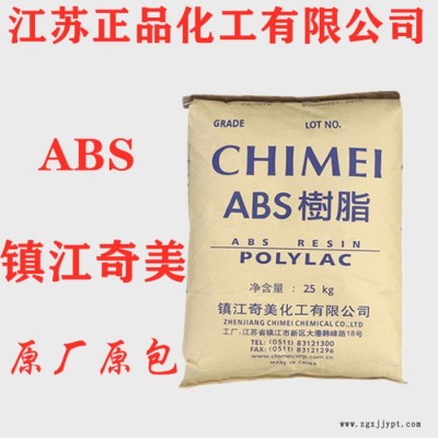 ABS鎮(zhèn)江奇美PA-717K增強級,高強度, 高流動,高光澤,耐高溫ABS純樹脂塑膠原料