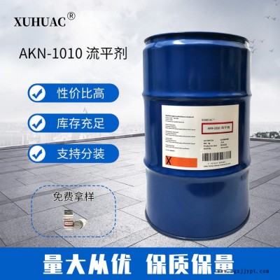 AKN-1010防縮孔流平劑迪高410