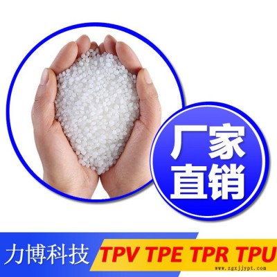 TPV包PA6玻纖增強