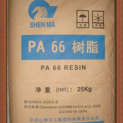 [漢邦塑膠]  大量供應(yīng)  Dupont/杜邦 塑膠原料  PA66  PA6  歡迎來電咨詢