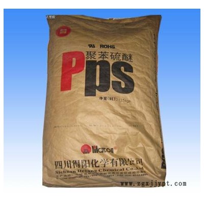 pa6 pa66 尼龍長期有貨 歡迎新老客戶來電咨詢！ pps