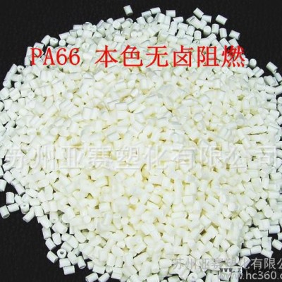 PA66玻纖增強(qiáng)，耐高溫,高強(qiáng)度,高剛性PA66/日本旭化成