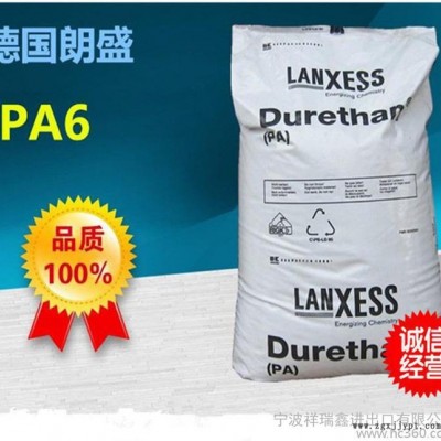 余姚 15%玻纖增強PA6/德國朗盛/BKV15H2.0