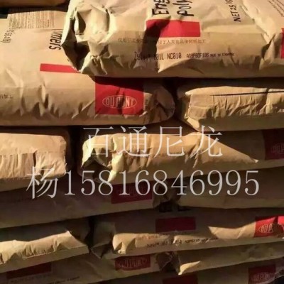 百通尼龍PA 尼龍覆膜尺帶尼龍  PA6覆膜尺帶PA 透明PA6 不粘黏PA6 特制配方PA6