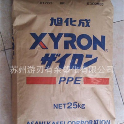 PPE/日本旭化成/x1511 阻燃級(jí) 耐水解 塑膠原料顆粒