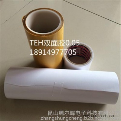 雙面膠帶供應(yīng)黑色0.16MM PET雙面膠，黑色PET雙面膠,強力黑色雙面膠TEH