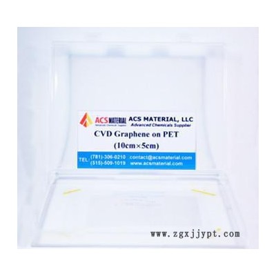 進口PET基石墨烯薄膜 2cmx2cm