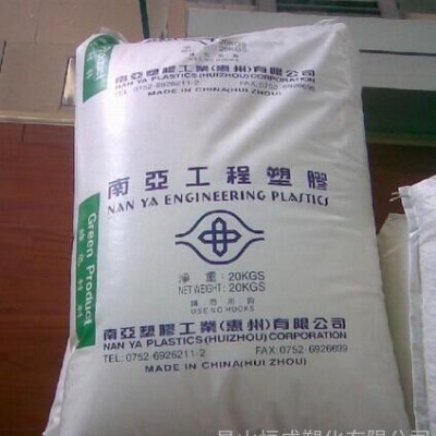 PA6/臺灣南亞/2210G3 高機(jī)械強(qiáng)度,高抗熱 尼龍PA6