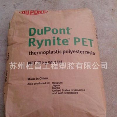 光學(xué)級pet,食品級pet,光學(xué)pet,級pet,食品級光學(xué)級pet,【廠家出售