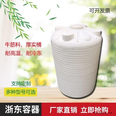 天津浙東20噸次氯酸鈉儲(chǔ)罐廠家 20噸抗旱水箱 20噸滾塑容器