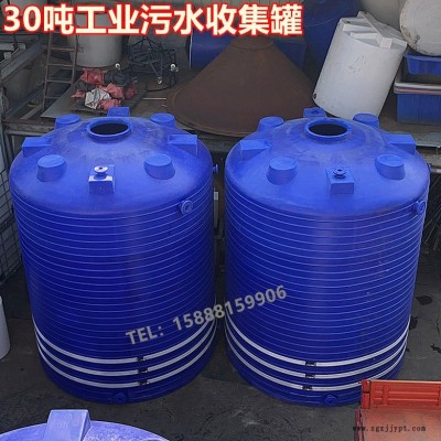 加厚30噸塑料水箱 30立方PE儲罐 30000L化工容器 耐酸堿工業(yè)水塔 紅昇直銷污水處理塑料儲存罐