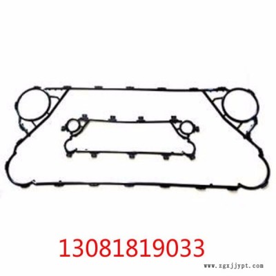 現(xiàn)貨供應(yīng)EPDM板式換熱器密封墊A板式換熱器橡膠墊