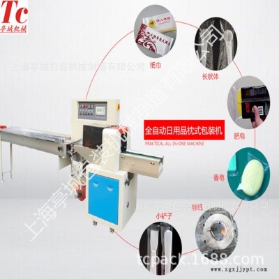 品質(zhì)保證熱銷背封剃須膏 眼鏡盒枕式快速包裝機 密封圈包裝機