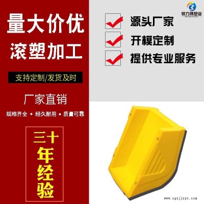 滾塑制品生產(chǎn)廠家 銳力搏加工異形滾塑容器 上饒滾塑異形PE漏斗好品質(zhì)